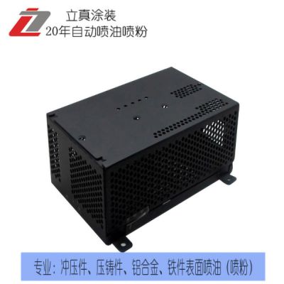 电源盒机箱路由器外壳烤漆喷粉喷油