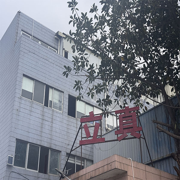 工厂照片